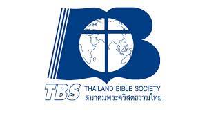 สมาคมพระคริสตธรรมไทย