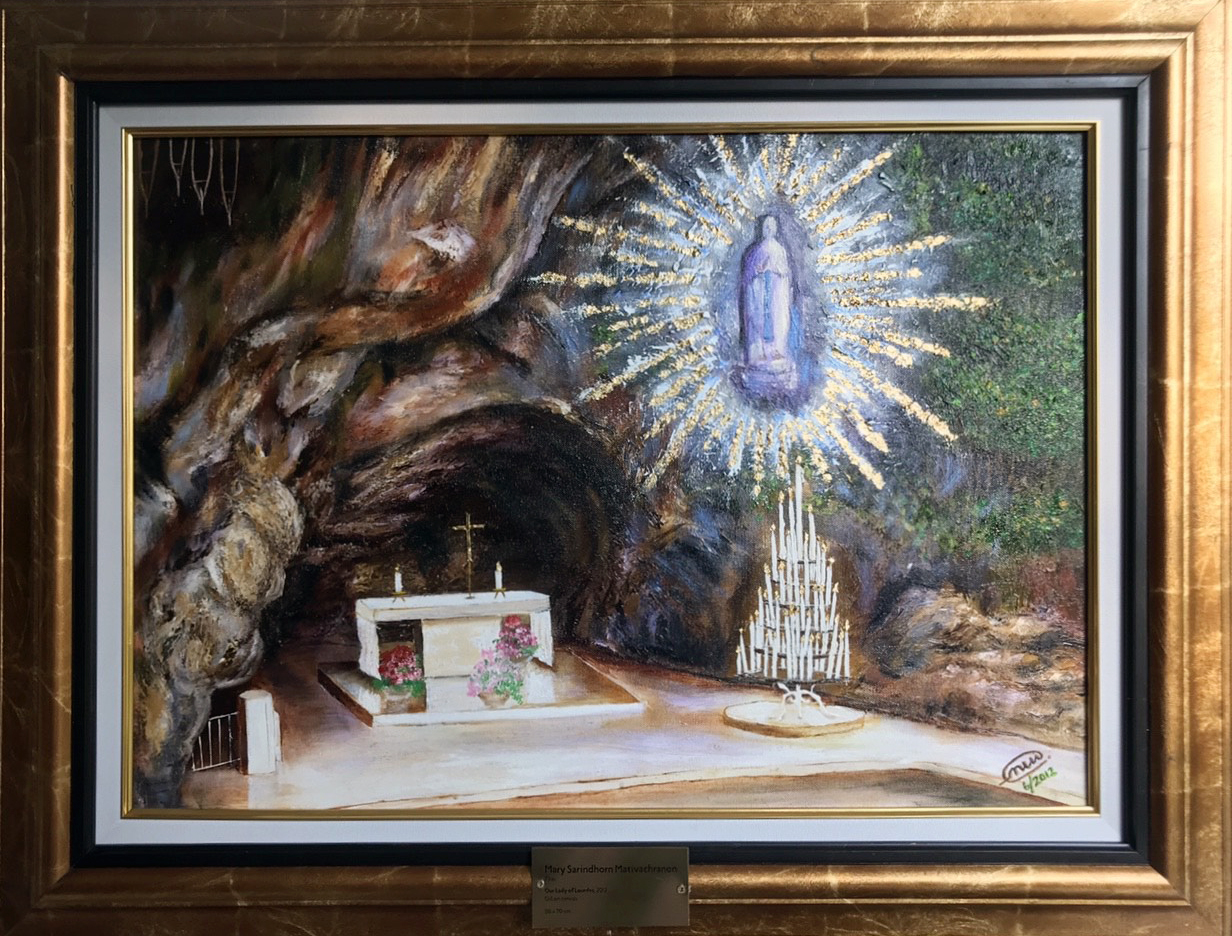  " Our Lady of Lourdes " ศิลปะเพื่อพระเจ้า โดย ศรินทร เมธีวัชรานนท์