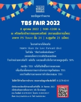 TBS FAIR 2022