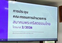 tbs2026-6june03.jpg