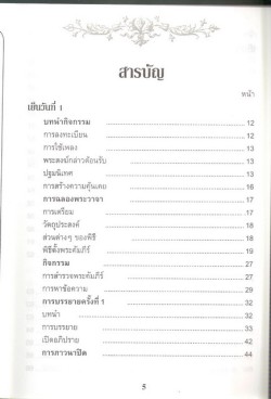 books-basic-bible-saminar-index1.jpg