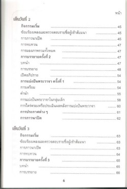 books-basic-bible-saminar-index2.jpg