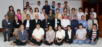 อบรมการค้นพบความหมายในพระคัมภีร์