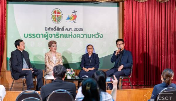การศึกษา 