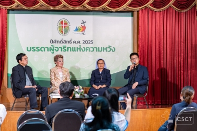 การศึกษา